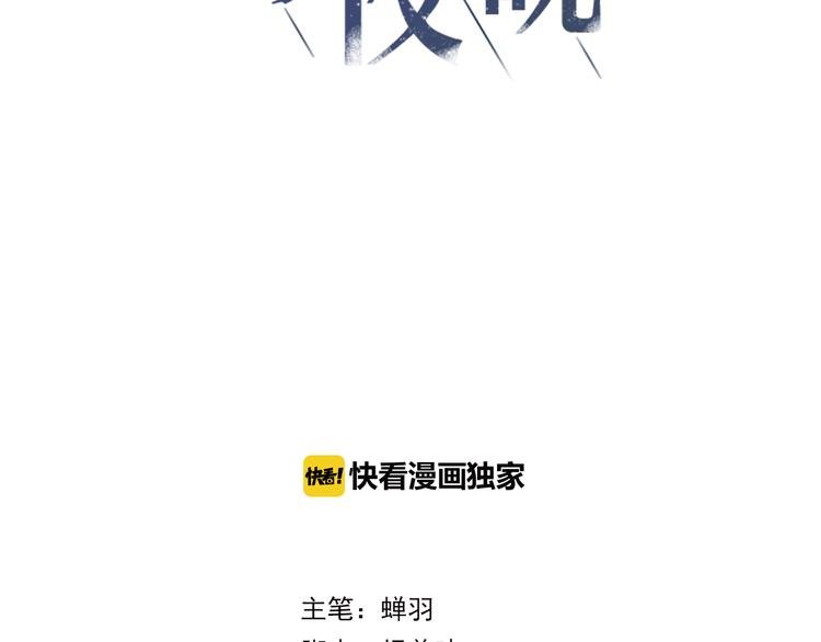 第6话 三个问题与三个条件