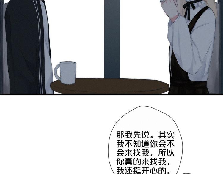 第6话 三个问题与三个条件