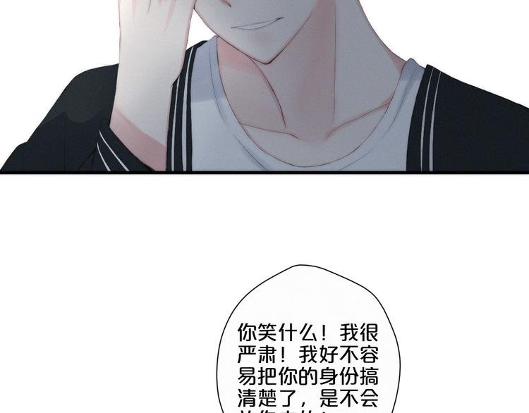 第6话 三个问题与三个条件