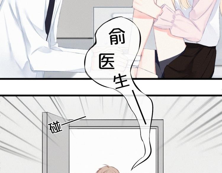 第5话 再会