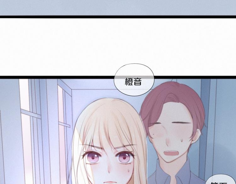 第4话 真相？！