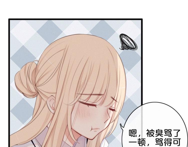 第4话 真相？！