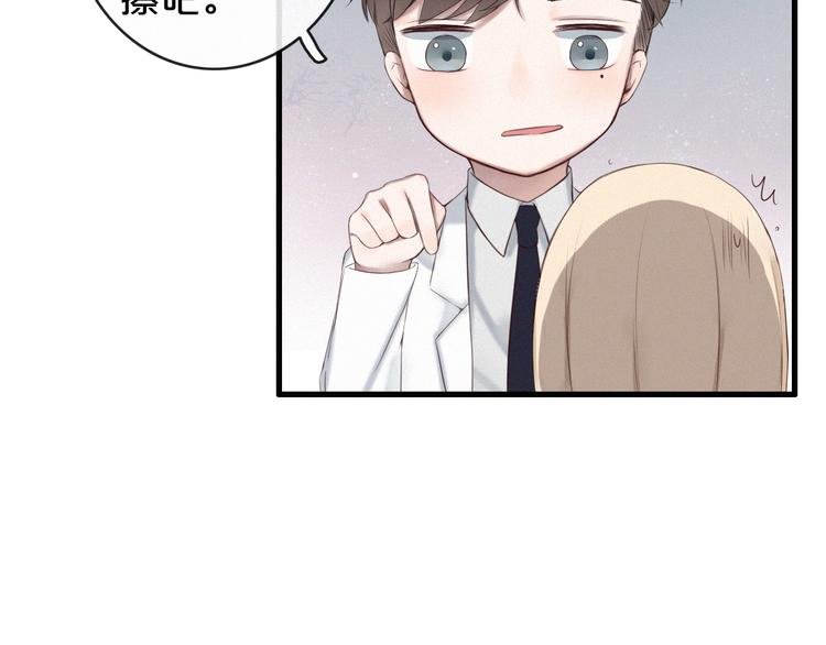 第3话 死亡的背后