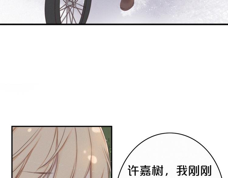 第1话 预见未来