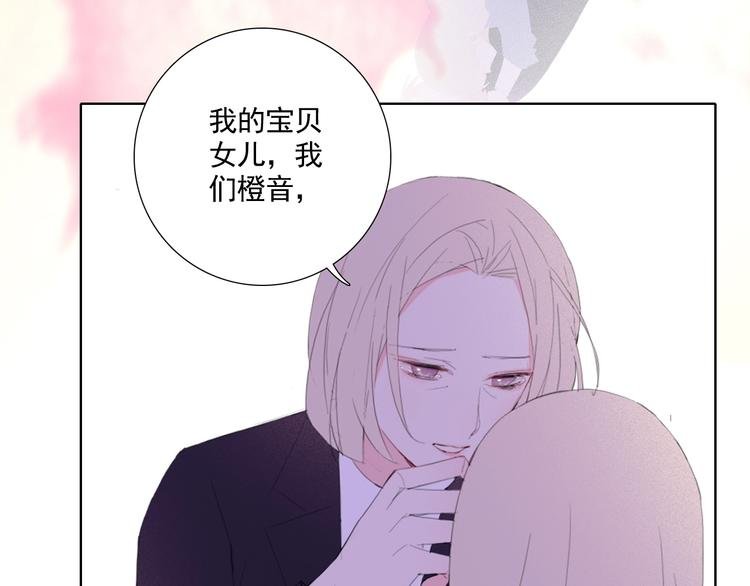 第16话 我想活下去!