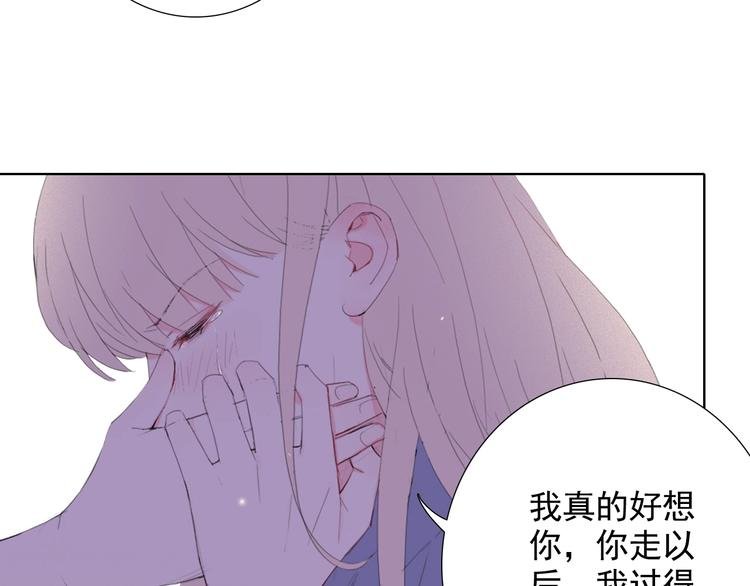 第16话 我想活下去!