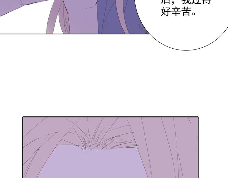 第16话 我想活下去!