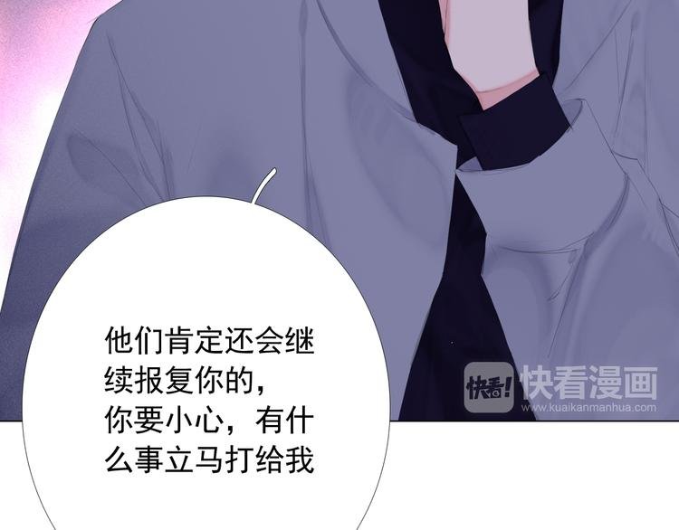 第14话 不能逃避的事