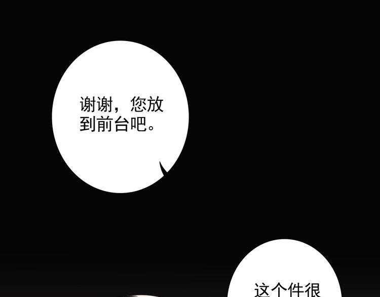 第14话 不能逃避的事