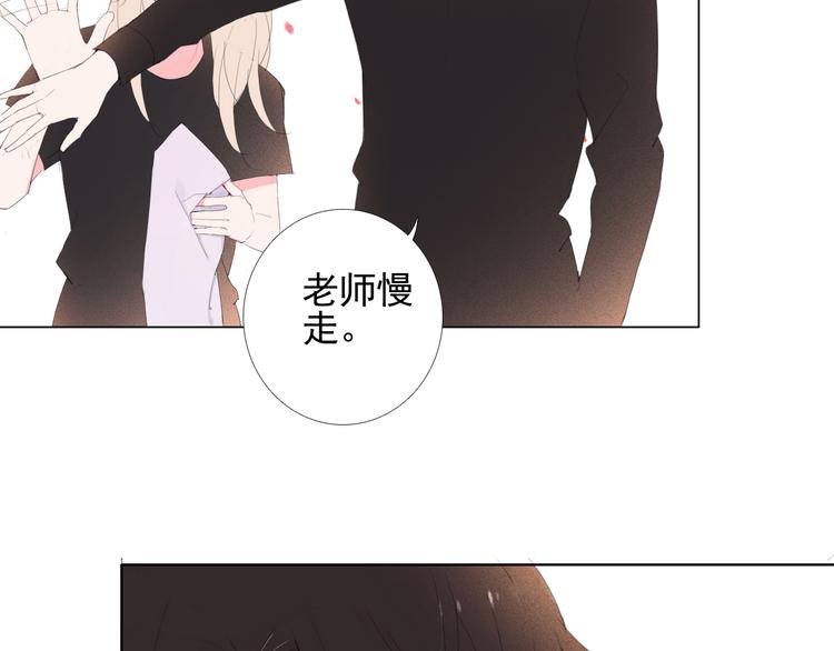 第13话 一个猜测