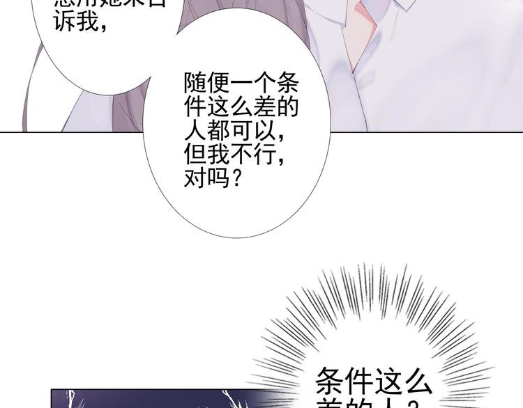 第13话 一个猜测