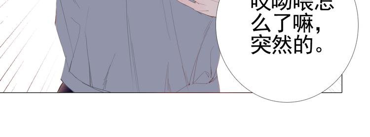 第12话 心里的答案