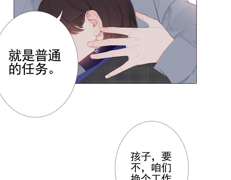 第12话 心里的答案