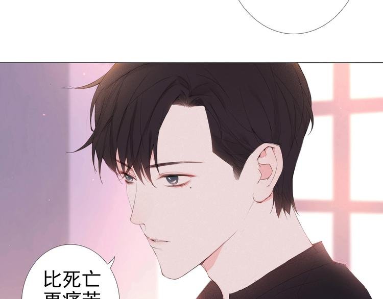 第11话 是我害死了他