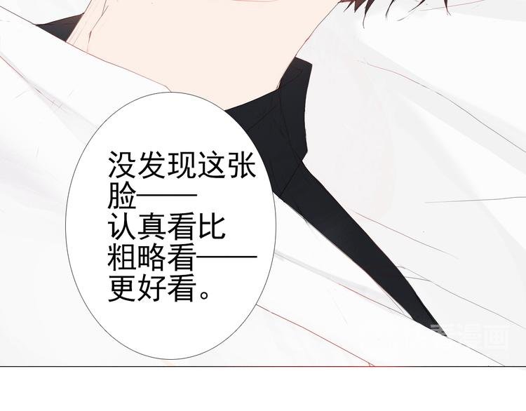 第11话 是我害死了他