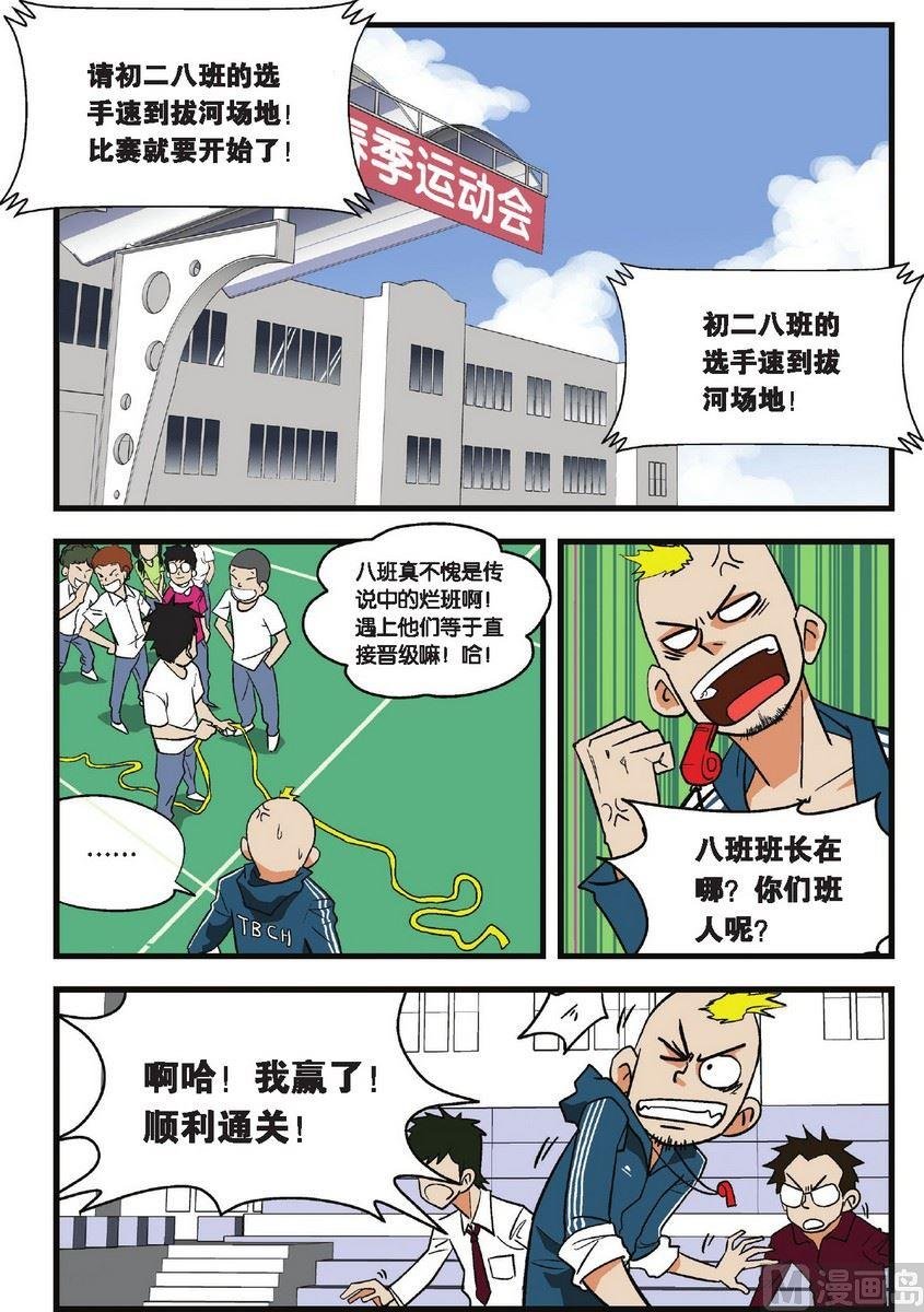 第01话