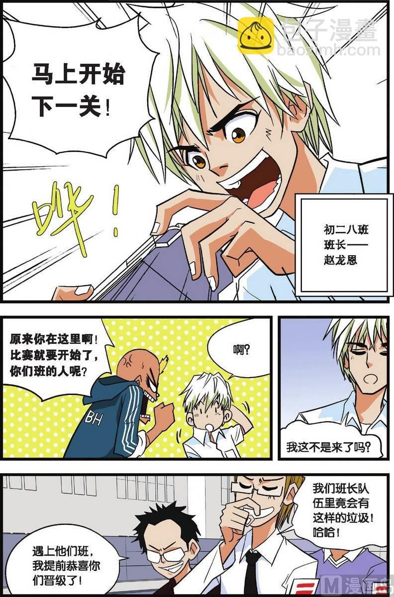 第01话
