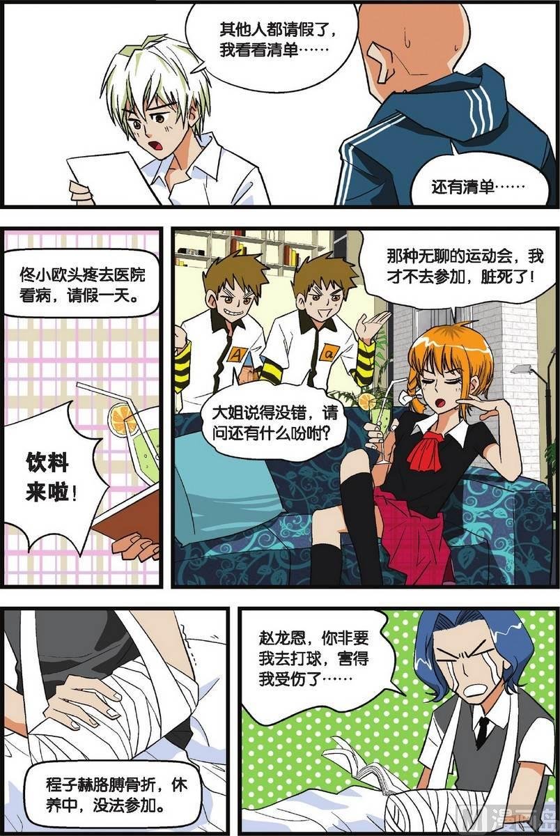第01话