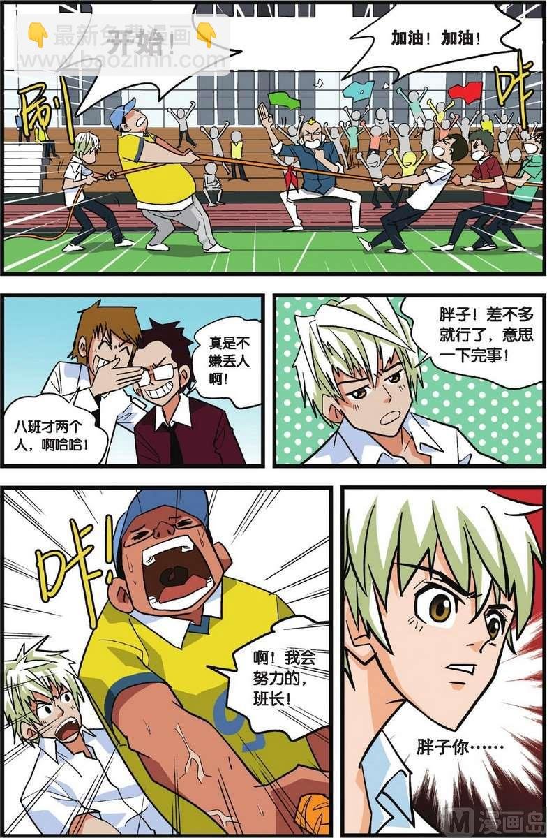 第01话