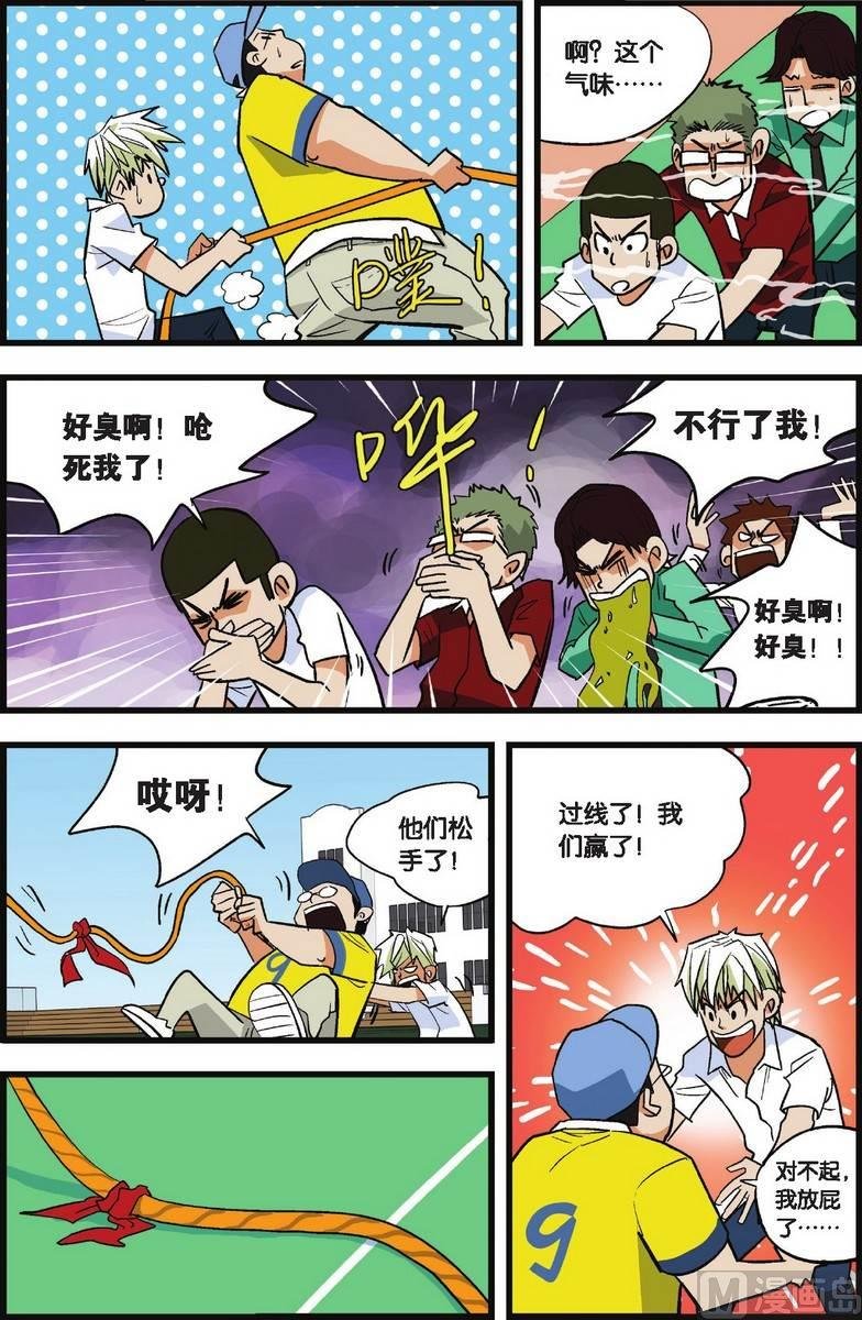 第01话