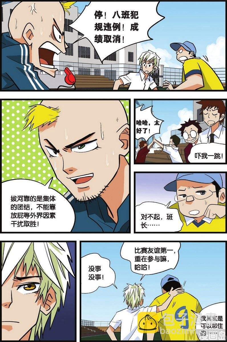 第01话