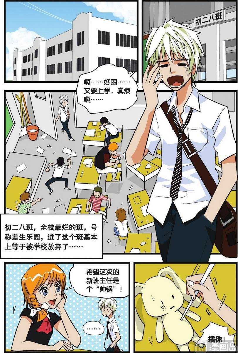 第01话