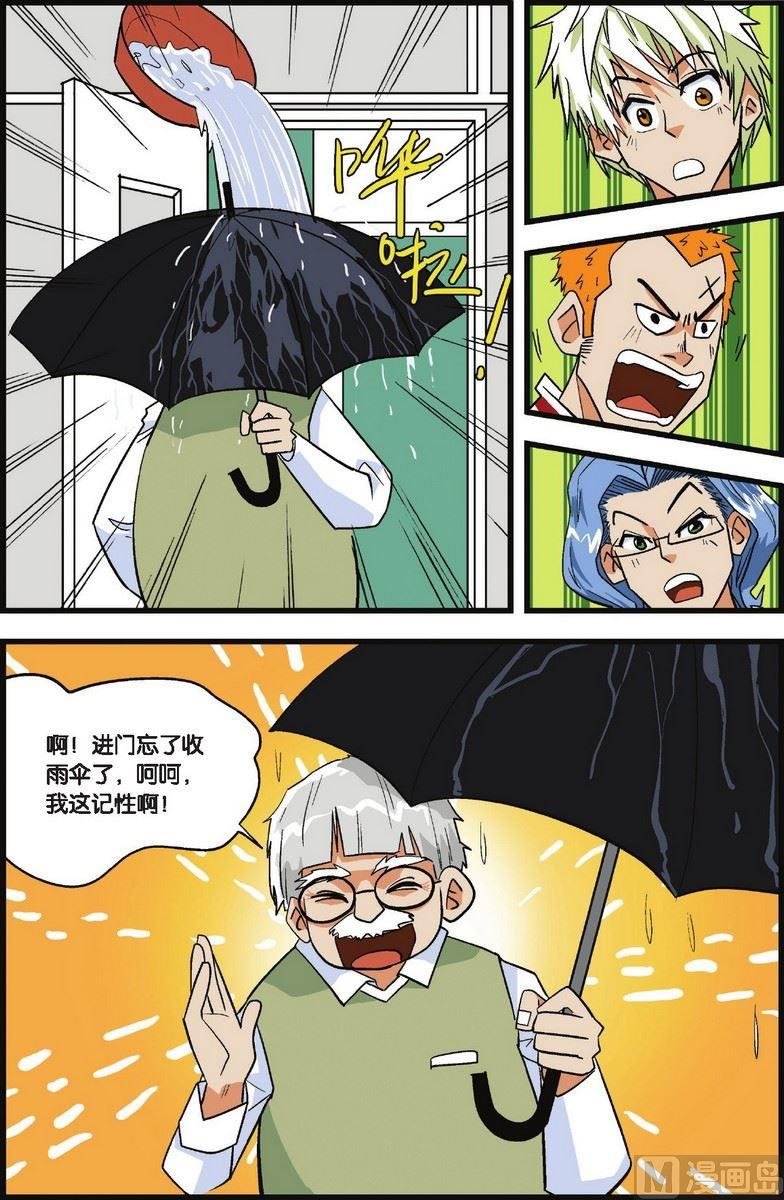 第01话