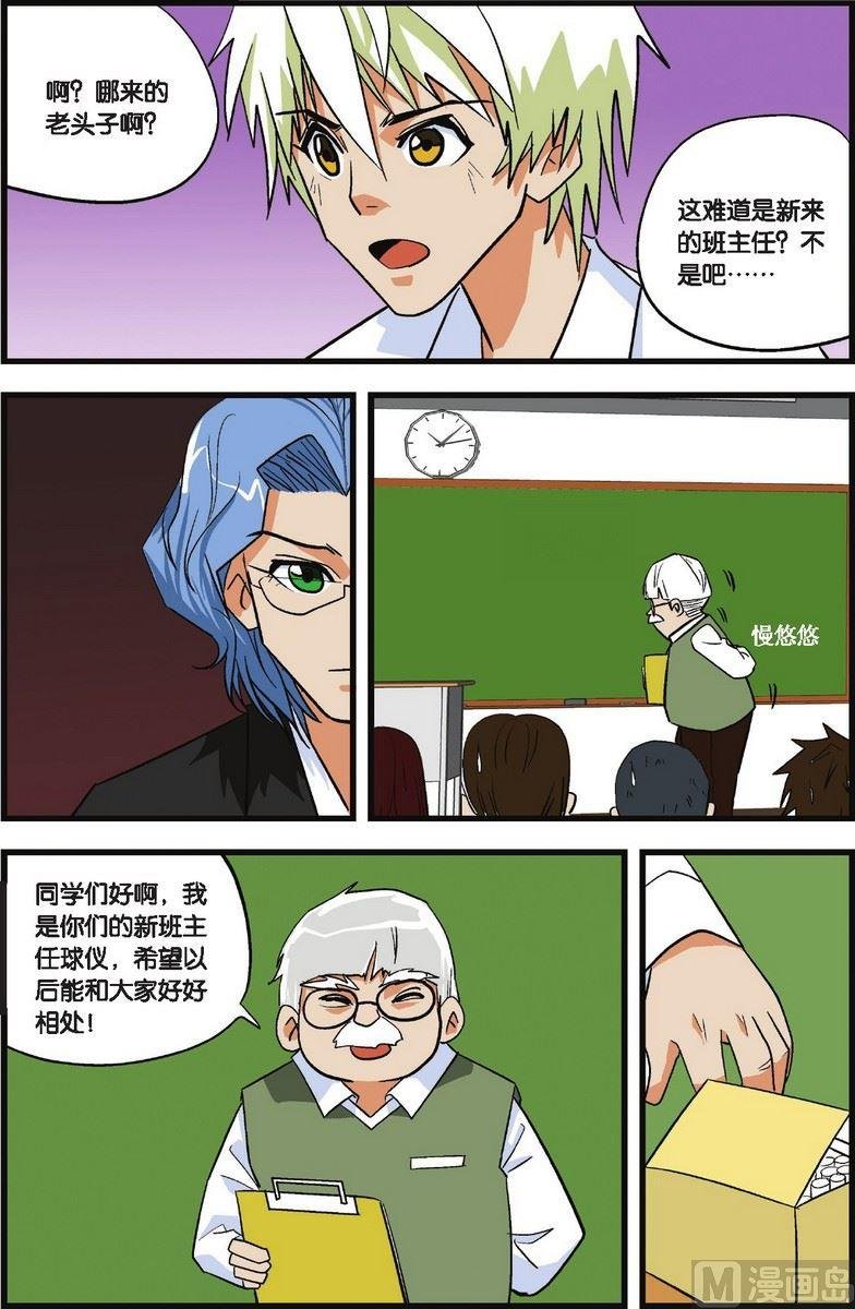 第01话