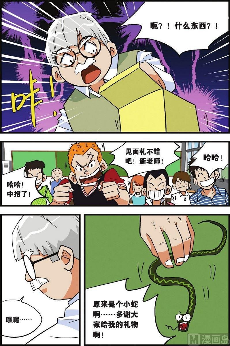 第01话