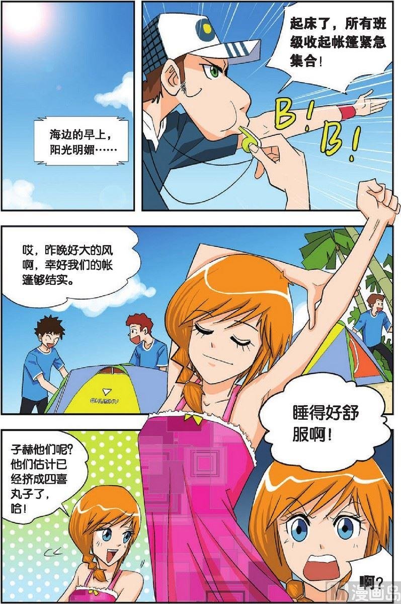 第10话