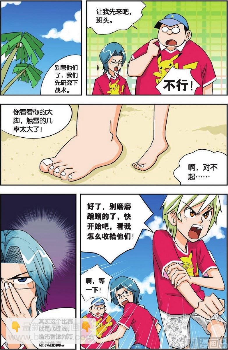 第10话