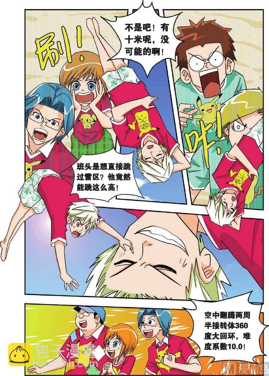 第10话