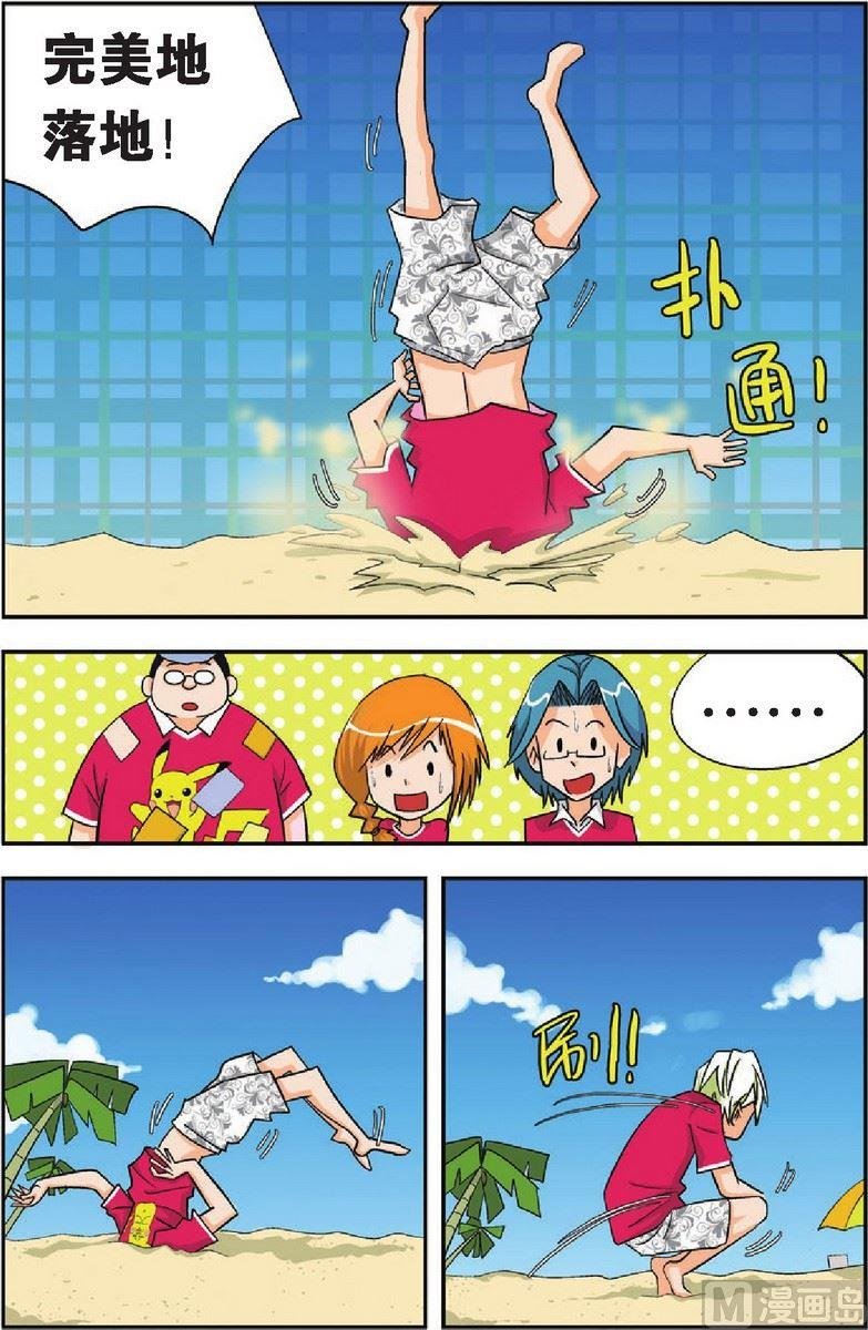 第10话