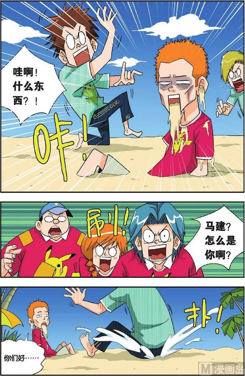 第10话