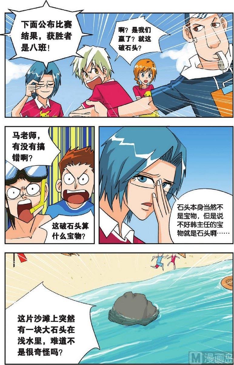 第11话