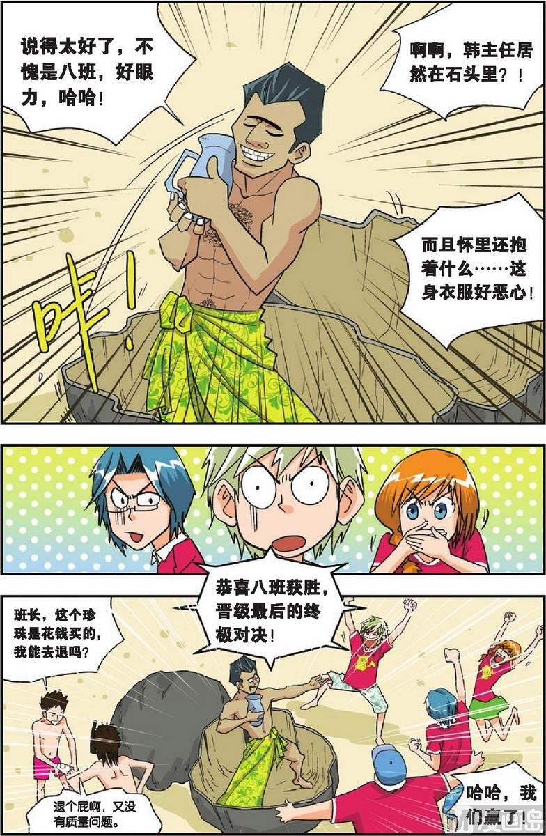 第11话