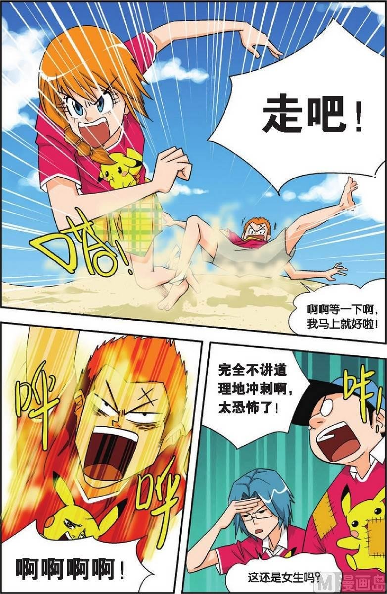第12话