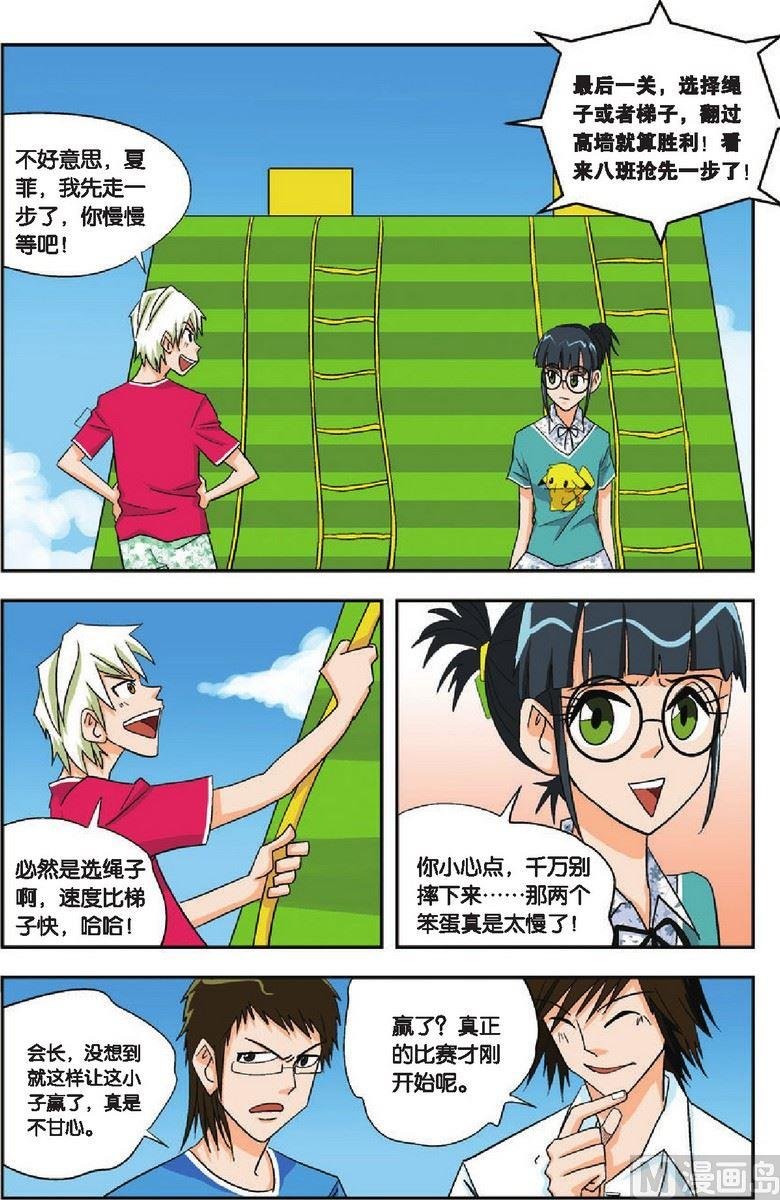 第12话