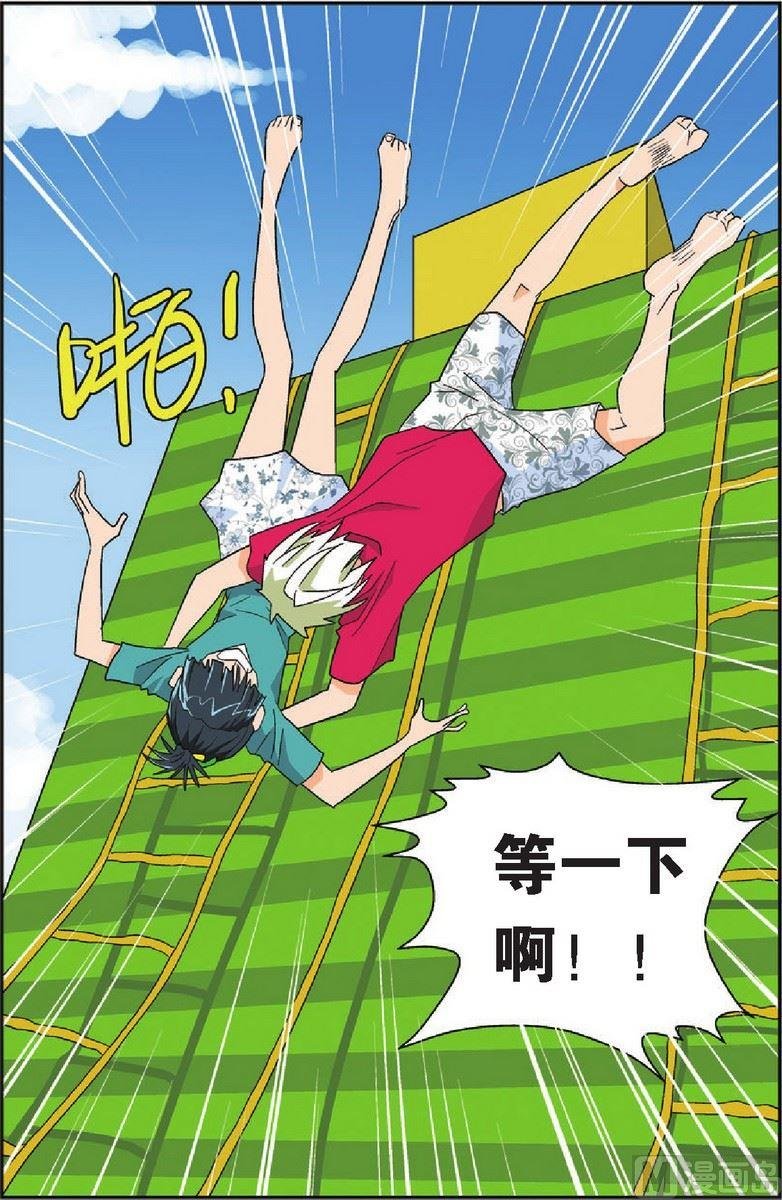 第12话