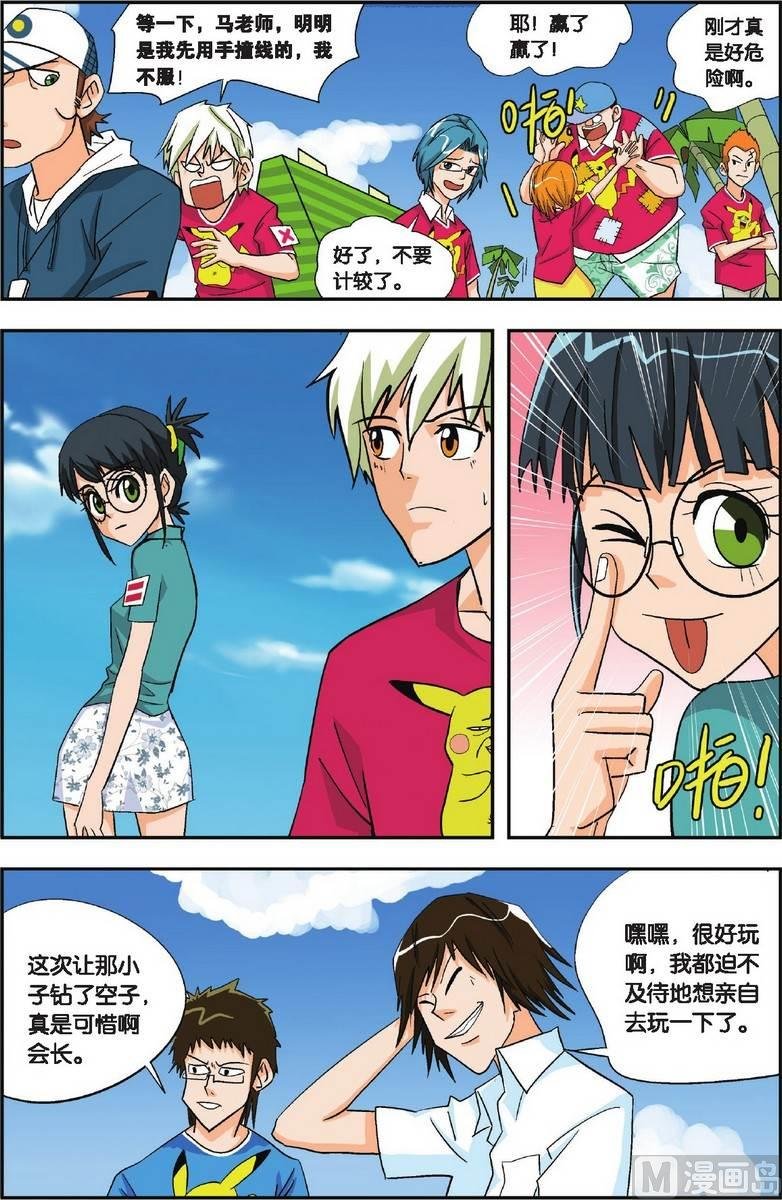 第12话