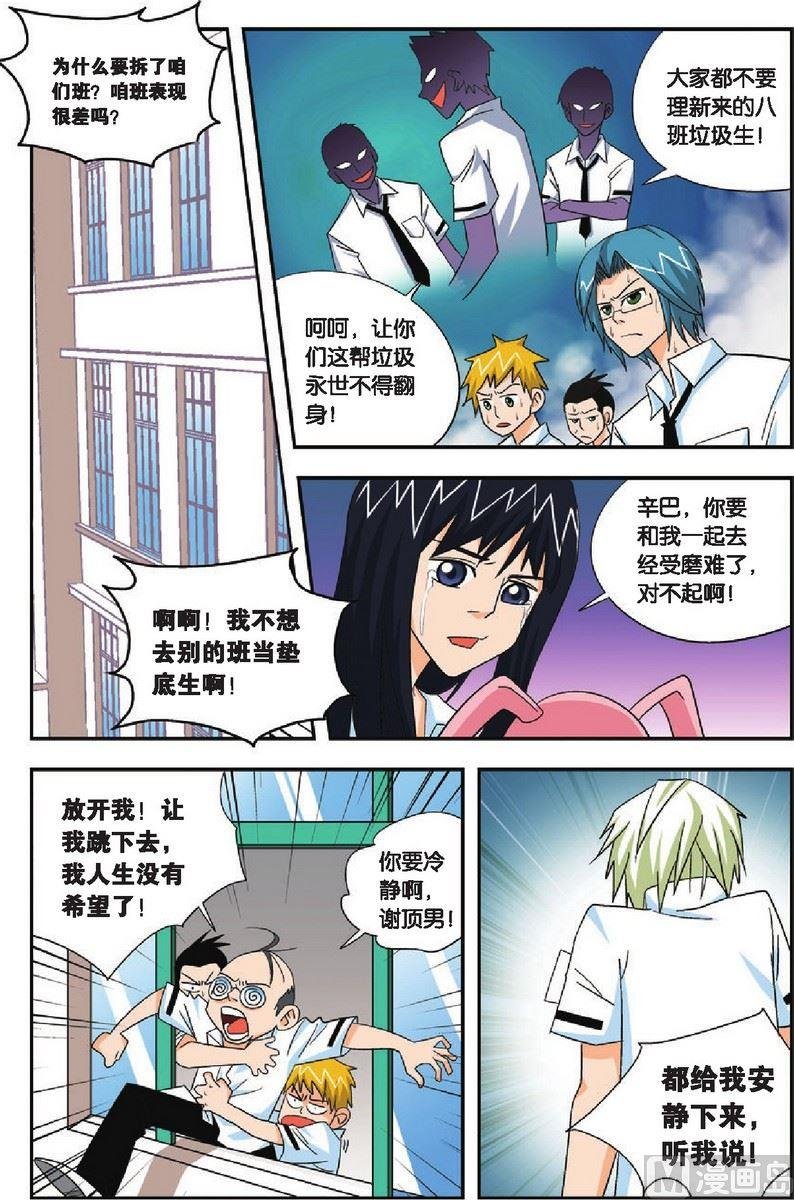 第13话