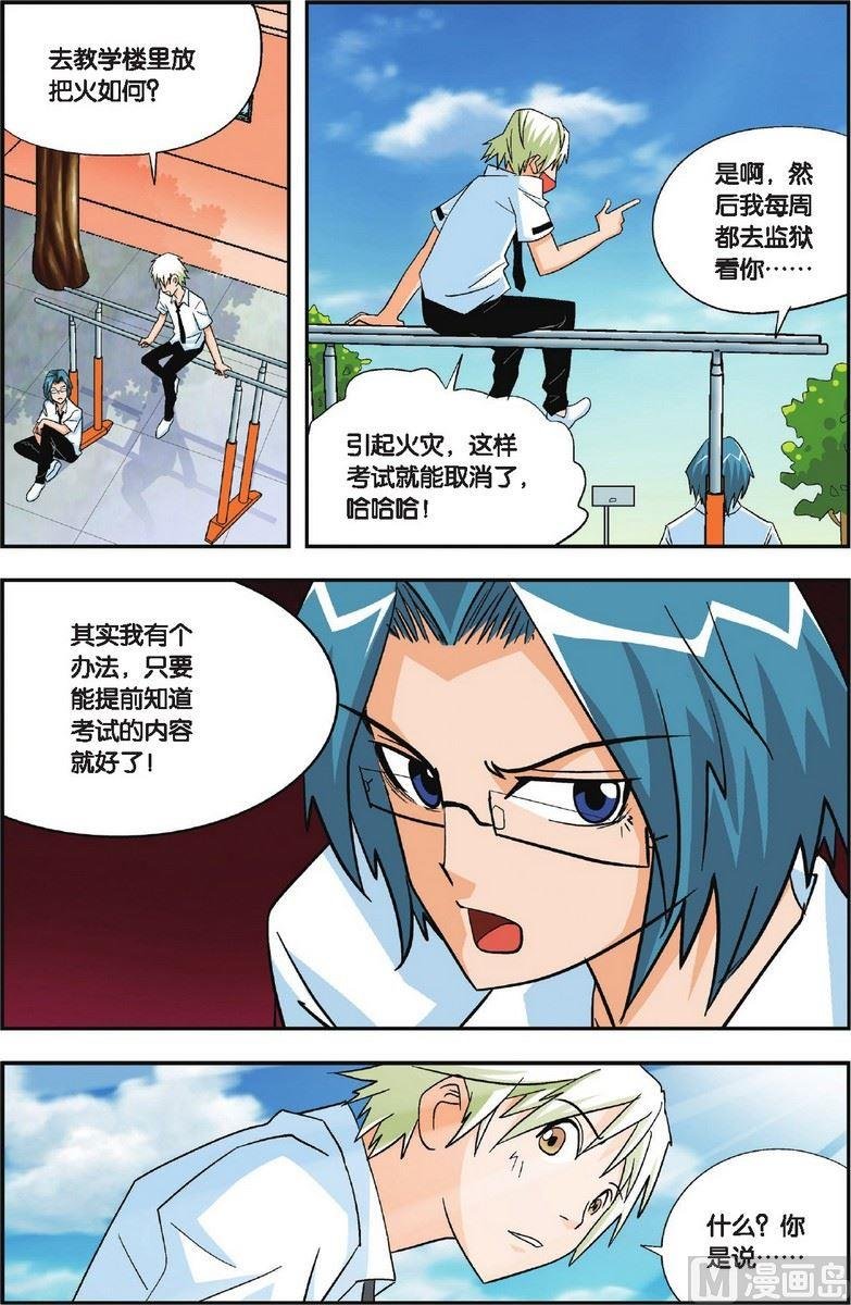 第13话
