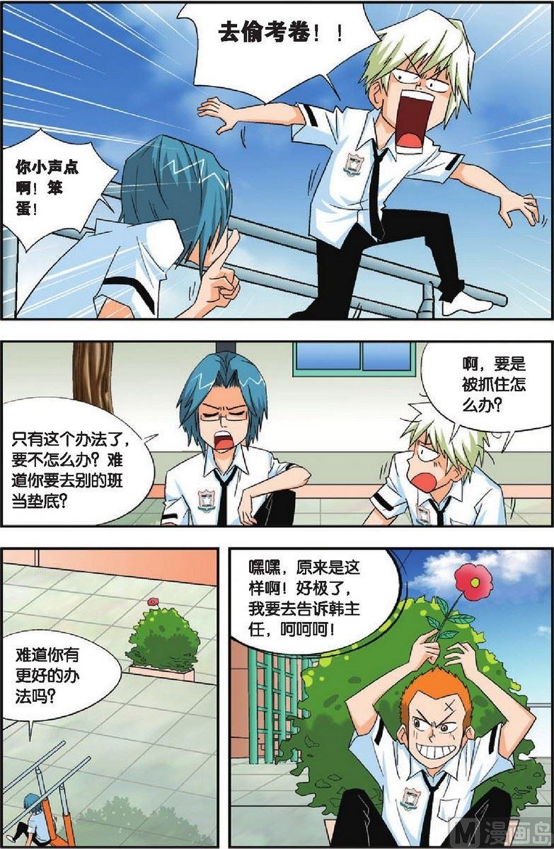第13话