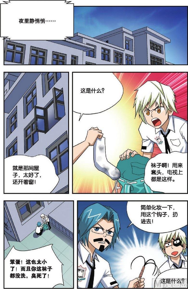 第13话