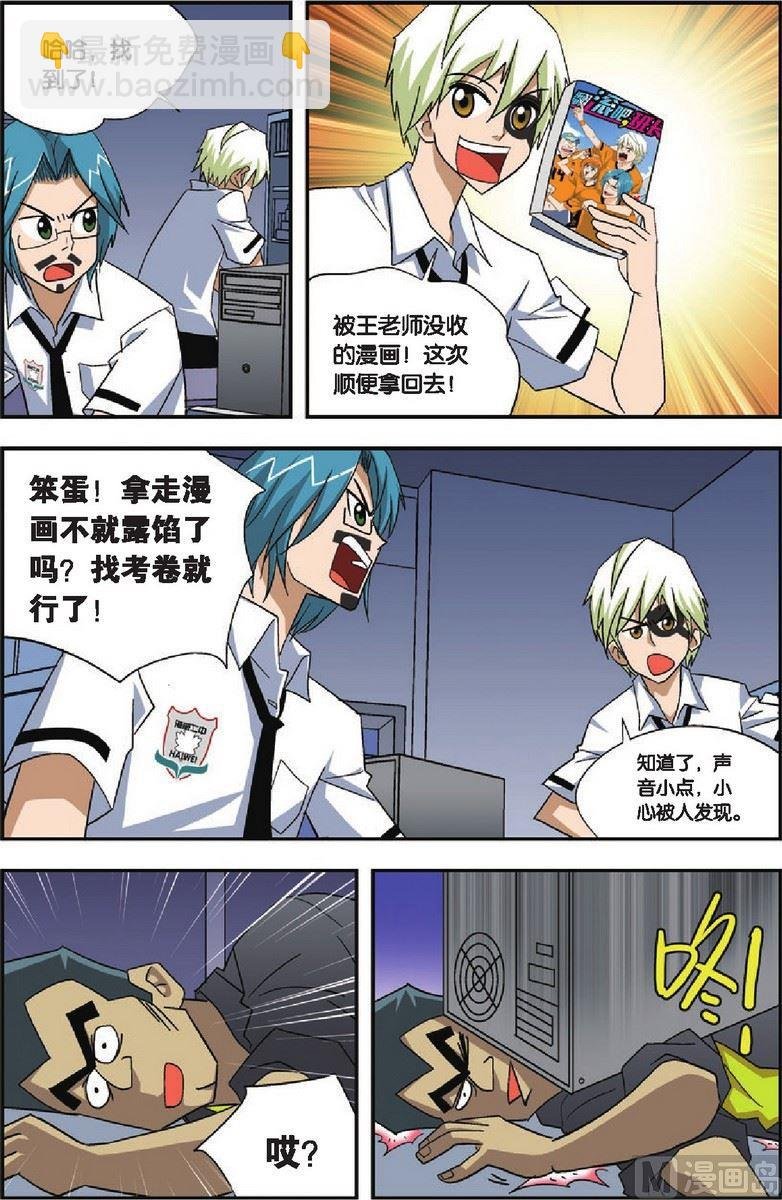 第13话