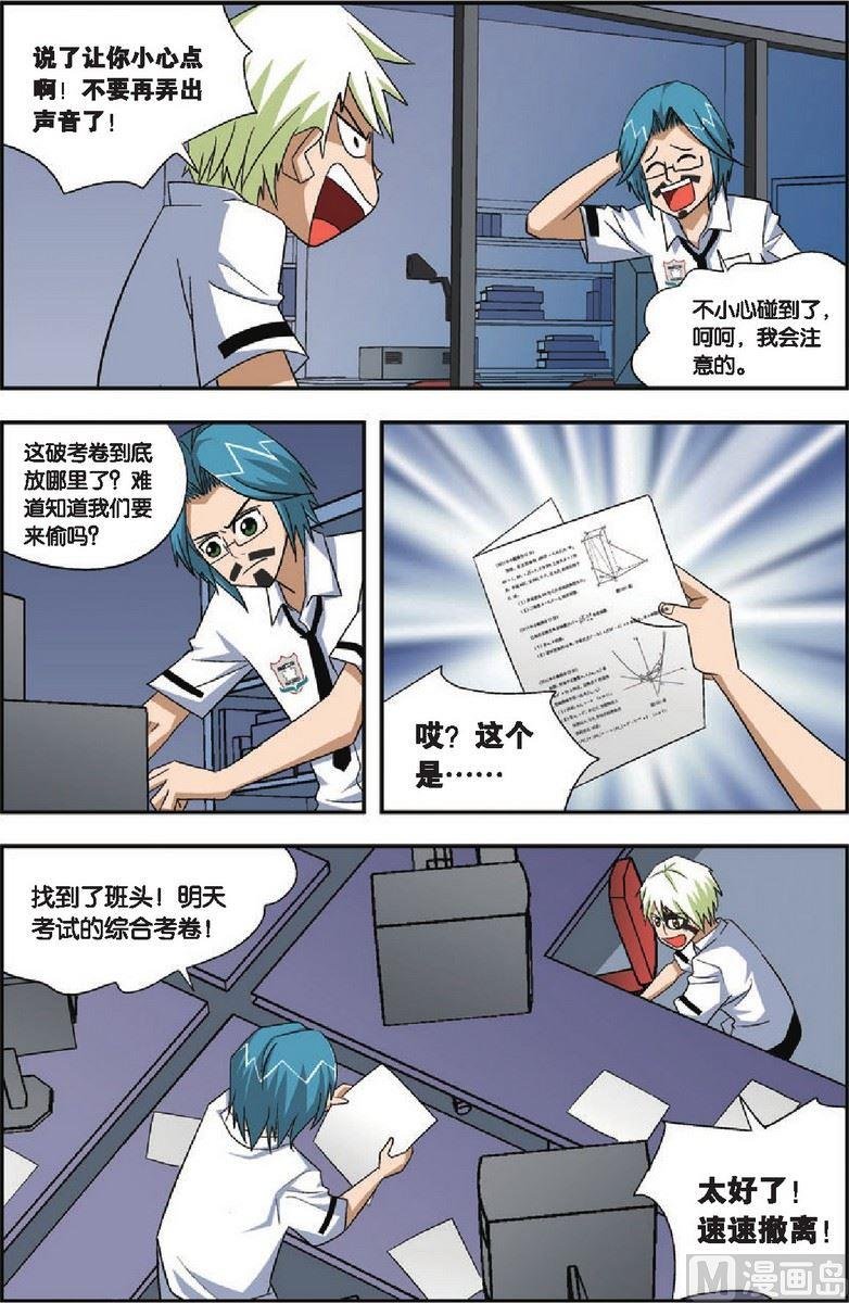 第13话