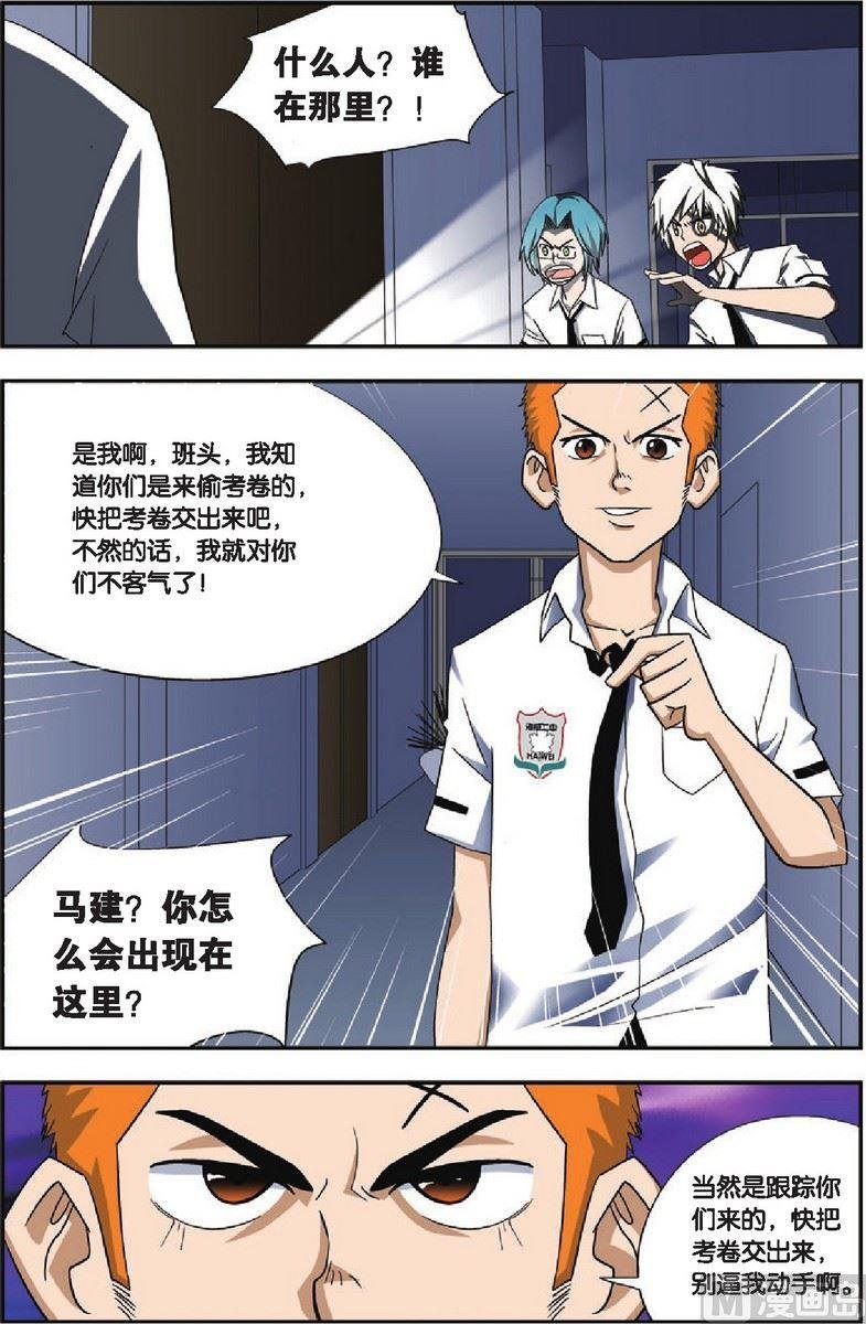 第14话