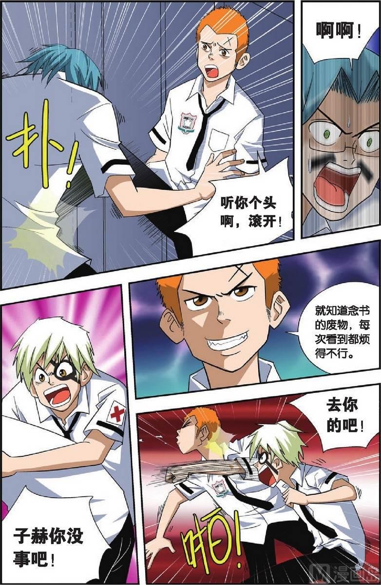 第14话