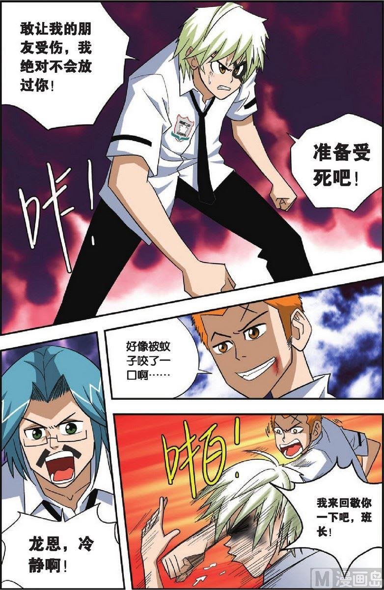 第14话