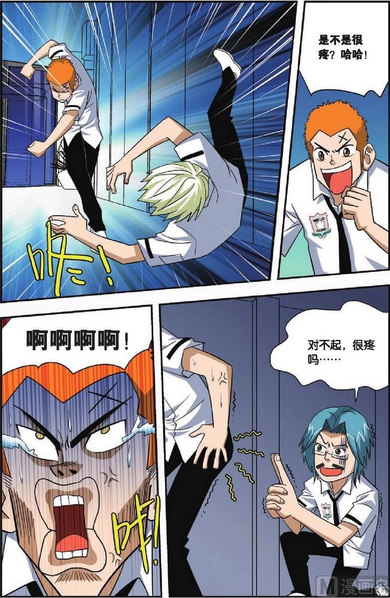 第14话